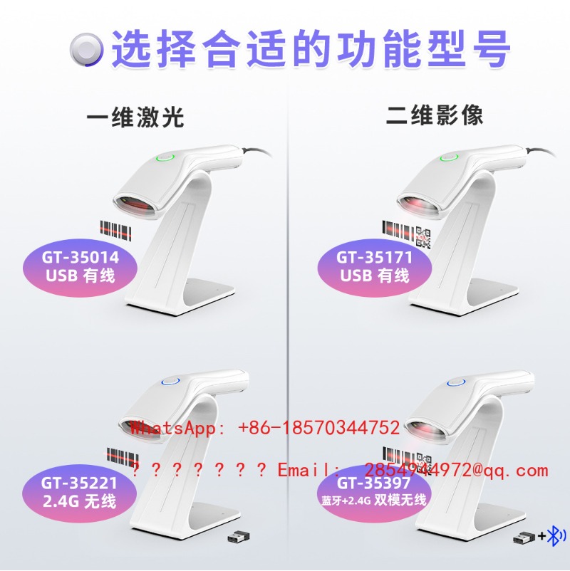 Draadloze 1D 2D barcode scanne - Barcode Scanner 2D recensie en prijs
