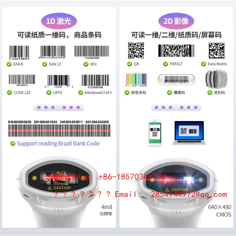 Draadloze 1D 2D barcode scanne - Barcode Scanner 2D recensie en prijs